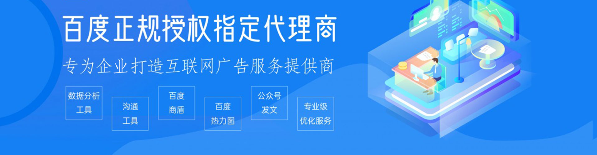 沾化百度充值高返点